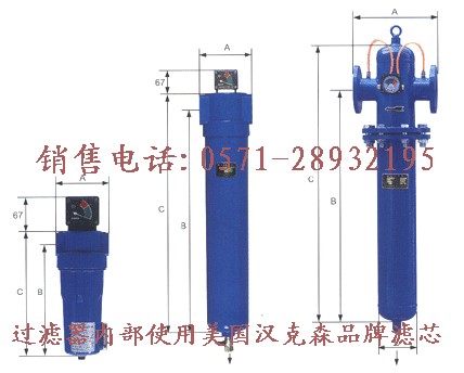 供应离心式油水分离器